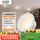公牛（BULL）LED防霧筒燈MT-B007K-AS白+啞白7W白光5700K 升級(jí)Ra95顯指