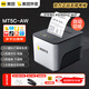 美團(tuán)全自動(dòng)外賣打印機(jī)自動(dòng)接單MT5C-AW無(wú)線WIFI+網(wǎng)線切紙餐飲藥店餓了么京東外賣云打印機(jī)備注語(yǔ)音播報(bào)