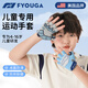 FYOUGA兒童運(yùn)動(dòng)手套夏天戶外輕薄透氣防滑耐磨無(wú)懼起繭騎行單杠半指手套 藍(lán)色半指一對(duì)裝 【硅膠防滑】 XS【建議9-11歲 體重45-60斤】
