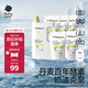 babycare嬰兒洗衣液無(wú)酒精寶寶專(zhuān)用兒童新生兒酵素去污除菌清潔劑（4.3L）