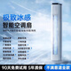 MUIDE空調(diào)扇制冷風(fēng)機(jī)電風(fēng)扇臥室超靜音一級(jí)能效落地塔扇智能遙控 【82cm升級(jí)機(jī)械款】強(qiáng)力速冷