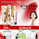 九美子蜂皇透亮護(hù)膚品水乳套裝補(bǔ)水保濕滋潤(rùn)緊致抗皺改善細(xì)紋護(hù)膚正品女 潔面、水、乳、保濕霜、隔離40g