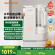 九陽（Joyoung）2025年新品輕音變頻破壁機(jī)家用全自動免煮水箱榨汁大容量豆?jié){機(jī)1.75L口感可調(diào)降噪料理大師B1U 【多能集成 不止于破壁】