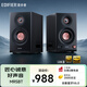 漫步者（EDIFIER）MR5BT無(wú)線(xiàn)藍(lán)牙音箱 有源監(jiān)聽(tīng)音箱 HIFI音質(zhì) 電腦電視音響 桌面音響 黑色