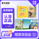 四季書香 一升二 小鯉魚跳龍門 小鯉魚跳龍門小貓釣魚 浙江少年兒童出版社 讀讀童話故事歪腦袋木頭樁 小狗的小房子 孤獨(dú)的小螃蟹升級(jí)版 一只想飛的貓 驕傲貓的成長(zhǎng)蛻變 小鯉魚跳龍門 浙江少年兒童出版社 