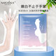 自然使者長(zhǎng)臂膜手膜嫩白保濕補(bǔ)水修復(fù)干裂粗糙淡化手紋手部護(hù)理手膜奶山羊 30片（15包）