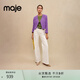 Maje【博主同款】夏季女裝氣質(zhì)V領(lǐng)紫色短款花呢外套MFPVE00443 紫色 T40