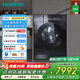 西門(mén)子（SIEMENS）包豪斯滾筒洗衣機WG54M7D20W【全新上市】洗烘套裝/洗脫一體機 10公斤大容量 超氧空氣洗 蒸汽除皺 【洗脫一體】1400轉丨1.1洗凈比丨一級能效