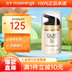 玉蘭油olay多效修護(hù)霜 淡紋緊致面霜爽膚小白瓶精華 多效面霜 50g 【爆款面霜】