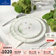 德國(guó)唯寶（Villeroy&Boch）【送禮推薦】溢彩春日系列 歐式家居餐具套裝個(gè)性碗盤(pán) 清新餐盤(pán) 1人食 3頭