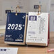 靈俞2025年新款臺(tái)歷每天一頁(yè)計(jì)劃本可定制創(chuàng)意辦公室桌面擺件日歷臺(tái)式記事本手撕每日自律 豎款計(jì)劃日歷藍(lán)【2025.7-2026.6】