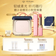 肌膚之鑰（CPB）粉餅蜜粉光顏粉蜜N散粉定妝持久化妝護(hù)膚品套裝七夕情人節(jié)禮物