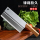 京小廚菜刀不銹鋼刀具多用途家用切菜刀切片刀廚房專(zhuān)用持久鋒利 菜刀