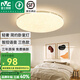 雷士（NVC）led吸頂燈 輕奢金色臥室燈 簡(jiǎn)約百搭創(chuàng)意主臥室燈飾餐廳燈房間燈 星語丨24w三色調(diào)光