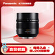 松下（Panasonic） 42.5mm F1.2微單相機(jī) 大光圈人像中遠(yuǎn)定焦鏡頭 M43卡口 黑色