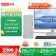聯(lián)想（Lenovo）天逸510pro商務(wù)臺式機(jī)電腦主機(jī)大機(jī)箱(酷睿14代i5-14400 16G 1TB SSD wifi win11)23.8英寸顯示器