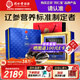 同仁堂（TRT）品牌北京同仁堂大連淡干海參遼刺參海鮮水產(chǎn)干貨送長(zhǎng)輩禮盒禮品 爆款推薦【送速發(fā)海參】 250g*1盒