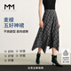 麥檬MM可露麗穿搭隨性度假風(fēng)/格紋半身裙女荷葉裙25夏新5G4342741 黑色5G4342741 S （105斤以下）