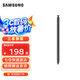 三星（SAMSUNG）Galaxy S24 Ultra S Pen 便捷式觸控筆 手寫(xiě)筆 黑色