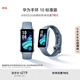 華為（HUAWEI）手環(huán) 10 標(biāo)準(zhǔn)版智能手環(huán)專業(yè)睡眠分析 情緒健康 鋁合金機(jī)身 心率監(jiān)測(cè) 運(yùn)動(dòng)手環(huán)華為手表手環(huán)9升級(jí) 托帕藍(lán) 【鋁合金表殼】