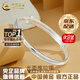 中國黃金（CHINA GOLD）999足銀手鐲女士素圈光面銀鐲子年輕款七夕情人節(jié)生日禮物送女友 京速達(dá)*光面推拉手鐲【25g±1g】