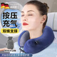 麥舒特按壓充氣u型枕護頸旅行便攜坐車(chē)飛機睡覺(jué)神器頸椎脖枕午睡u形枕頭 【四件套裝】多功能款夏涼冰絲-深灰色