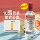 斯米諾（Smirnoff）紅牌伏特加 雞尾酒mojito莫吉托基酒 洋酒 1000ml 調(diào)酒必備