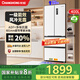 長(zhǎng)虹（CHANGHONG）十字對(duì)開(kāi)多門電冰箱家用一級(jí)能效風(fēng)冷無(wú)霜大容量嵌入式變頻節(jié)能超薄 400升法式【約60CM寬+ADF抗菌】超薄零嵌入