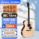 Eastman伊斯特曼PCH1 PCH2 PCH3初學(xué)者新手入門(mén)進(jìn)階單板民謠木吉他 【亮光PCH1升級款】PCH2-GAC原木