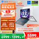 機(jī)械師曙光16Pro【旗艦本】16英寸AI高能辦公游戲筆記本電腦酷睿i7-14650HX RTX4060 165Hz 16G1T白 國補(bǔ)