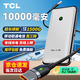 TCL隨身wifi三網(wǎng)通用免插卡無線wifi6車載4G路由器隨身便攜無限制移動聯(lián)通電信全國通用2025款5GXY15B 【10000毫安超長續(xù)航】+首月1500G流量 不限速不虛標(biāo)月享1500G流量