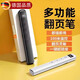 JCZS德國品牌多功能激光翻頁(yè)筆充電款遙控器筆教師用演講投影儀筆多媒體遙控筆幻燈片翻頁(yè)器講課筆教學(xué) 黑色【電池款】百米遙控一鍵超鏈多兼容