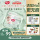 好奇（Huggies）心鉆裝小森林拉拉褲XL32+2片(12-17kg)加大號尿不濕夏季超薄