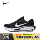 耐克NIKE【滔搏運(yùn)動(dòng)】男子NIKE JOURNEY RUN跑步鞋 FN0228-001 41