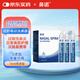 鼻諾（BiNuo）生理性海鹽水鼻腔清洗液鼻炎洗鼻器兒童專(zhuān)用洗鼻鹽水15ml*21支
