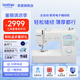 兄弟（brother）E50GN家用全自動縫紉機多功能電動電子臺式吃厚鎖邊自動穿線衣車 E50GN（工具套餐）