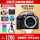 佳能r10 微單相機 輕量小型 APS-C畫幅 eos r10 高速連拍 踏青 打鳥vlog數(shù)碼照相機 EOS R10單機身拆【不含鏡頭 建議選套機】 官方標配【不含內存卡相機包等必要配件 推薦選套餐