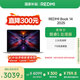 小米（MI）筆記本電腦【國家補(bǔ)貼20%】紅米 REDMI Book 14 2025輕薄本辦公本高性能英特爾酷睿Core5-210H新品