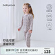 babylove【紡軟織柔】女寶寶分體套裝純棉春秋款家居服長袖長褲睡衣秋裝 藍(lán)亭雅序 80 cm