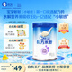 嘉寶（GERBER）PHW部分水解乳清蛋白配方米粉高鐵寶寶輔食米粉250g 6月齡