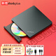 ThinkPlus聯(lián)想外置光驅(qū)8倍速讀刻一體USB/Type-c雙接口適用筆記本電腦臺式機(jī)DVD外接光驅(qū)刻錄機(jī) 【經(jīng)典款】TX800