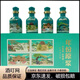 古井貢酒年份原漿大美安徽文創(chuàng)禮盒52度 125mL 4瓶 禮盒裝