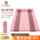 駱駝（CAMEL）戶外帶枕雙人自動充氣墊春游野營雙人防潮墊睡墊A8W05002粉色拼灰