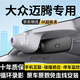 鑫盛凌大眾邁騰行車(chē)記錄儀原廠(chǎng)專(zhuān)用B8b9高清夜視隱藏式免走線(xiàn)前后雙錄 標清款：?jiǎn)午R頭1080p畫(huà)質(zhì)【自備內存卡】 2025款 眾享款 280TSI DSG豪華型