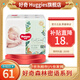 好奇（Huggies）小森林 森林密語 尿不濕 紙尿褲 紙尿褲XL30片