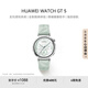 華為（HUAWEI）WATCH GT 5華為智能手表 情緒健康助手 玄璣感知系統(tǒng) 運(yùn)動(dòng)涂鴉 睡眠監(jiān)測(cè) 【新色上市】41mm小表 湖光青