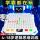 JUMP HERO兒童玩具8-12歲男孩小學(xué)生生日禮物華容道7-13歲學(xué)生6-10男女益智 14合1棋盤藍(lán)【五子棋+圍棋】順豐 電子拼圖邏輯7-14歲訓(xùn)練思維