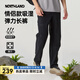 諾詩(shī)蘭（NORTHLAND）25夏季新款男士速干長(zhǎng)褲戶外舒適彈力吸濕排汗休閑長(zhǎng)褲子男