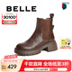 百麗（Belle）七夕禮物時尚休閑切爾西靴女真皮舒適時尚短靴B2287DD4預(yù)售 啡色-單里 38 (240mm)