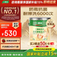 三棵樹漆（SKSHU）內(nèi)墻乳膠漆京粹金裝凈味五合一墻面漆油漆涂料18L